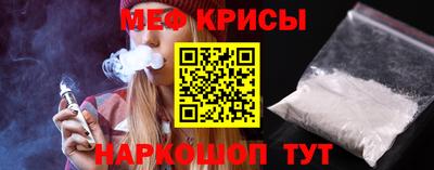 мефедрон мука Татарск