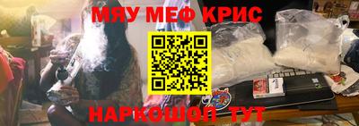 мефедрон мука Татарск
