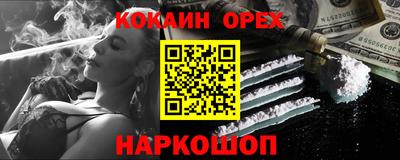 мефедрон мука Татарск