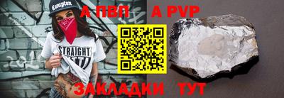 apvp Тверь