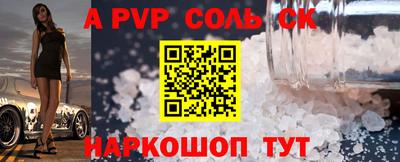 мефедрон мука Татарск