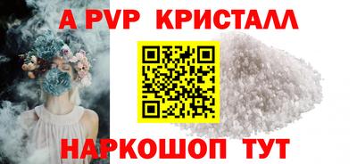 мефедрон мука Татарск