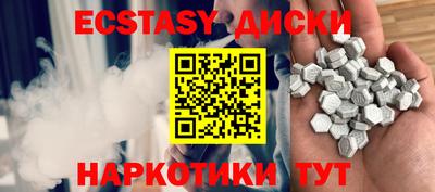 мефедрон мука Татарск