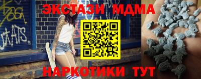 мефедрон мука Татарск