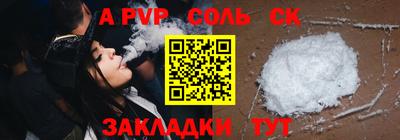 apvp Тверь