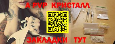 мефедрон мука Татарск