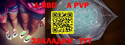 мефедрон мука Татарск