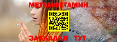 мефедрон мука Татарск