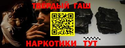 мефедрон мука Татарск