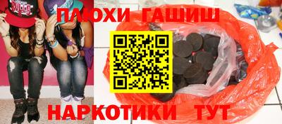 мефедрон мука Татарск