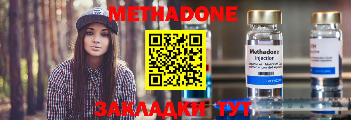 Экстази Новотроицк